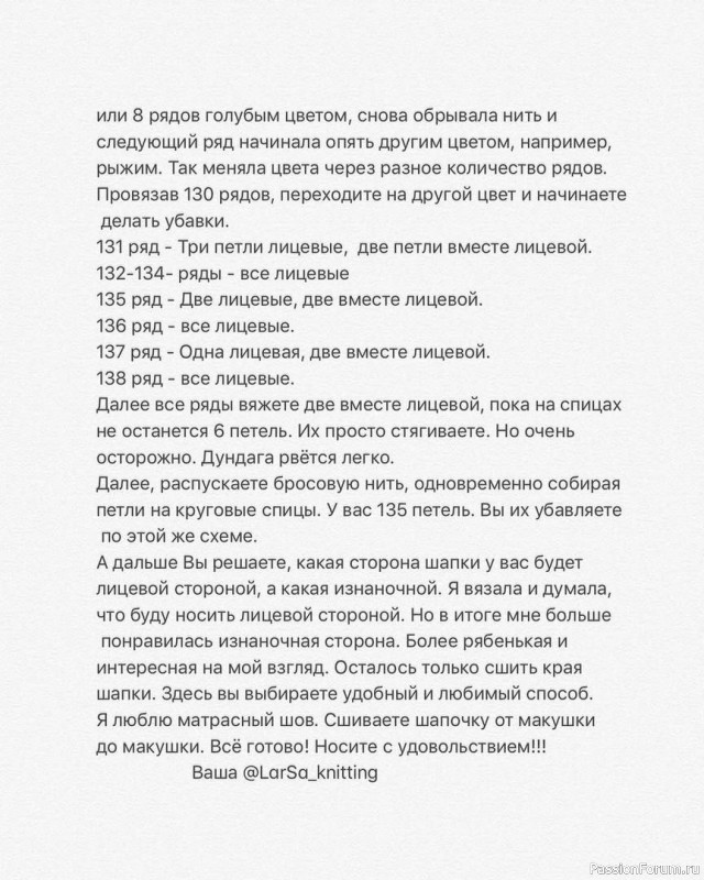 Вязаный комплект: шапка и снуд "Зигзаг удачи"