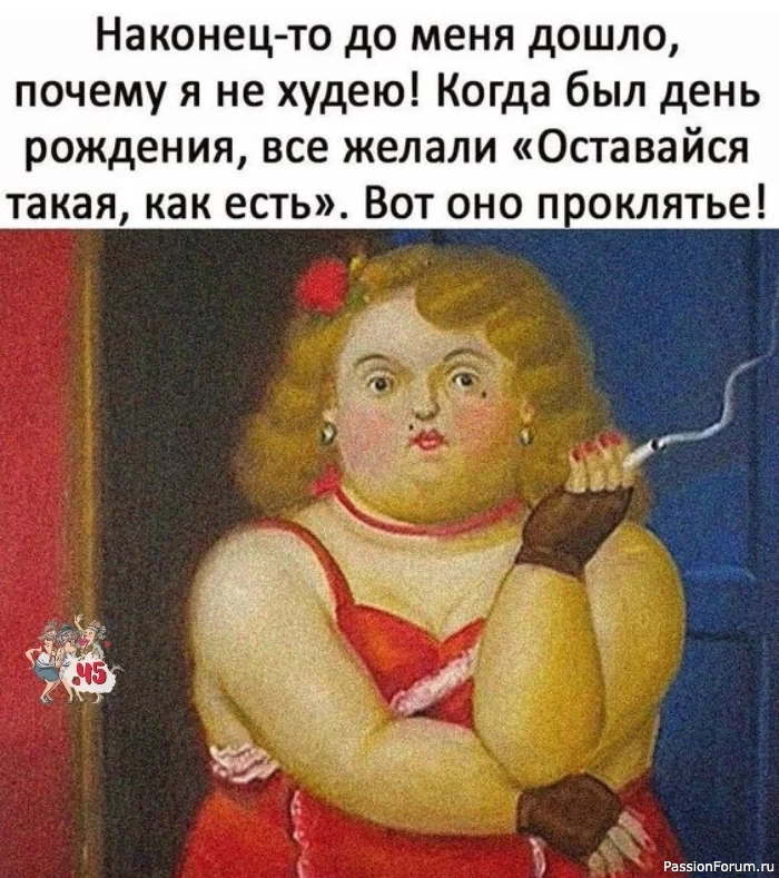 Теперь все понятно!