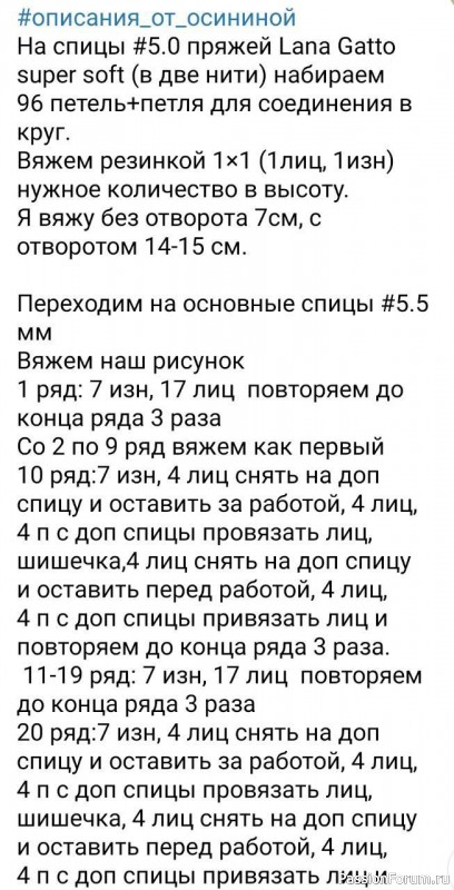 Теплая бирюзовая шапка с помпоном. Описание