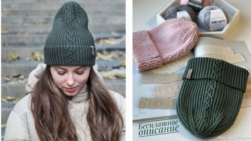 Описание шапки из мериноса