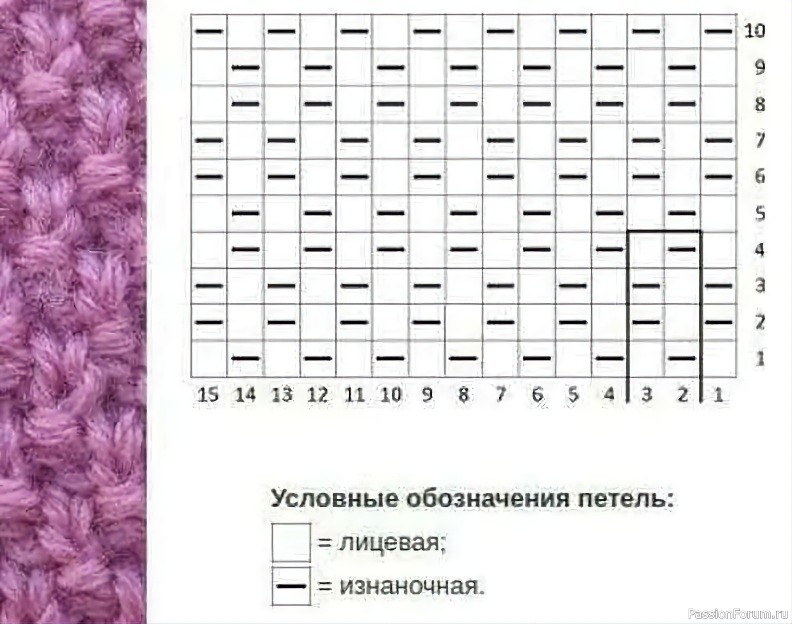 Шапка с отворотом и помпоном узором "рис". Схема