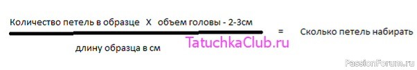 Вязаная шапочка бини на прямых спицах. Описание