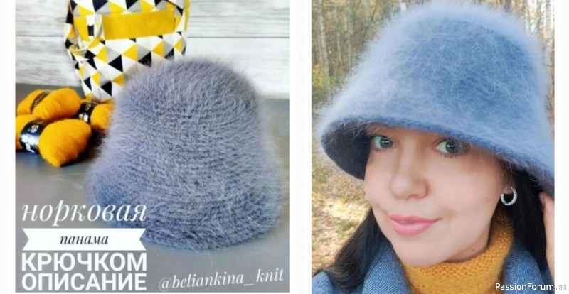Трендовая меховая панама из пряжи пух норки