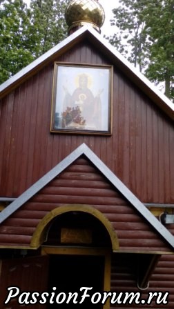 Еще один источник перед купелью Еще один источник перед купелью