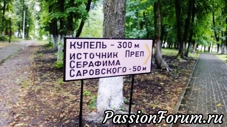 Первый источник Первый источник