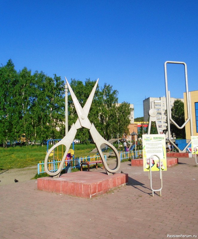 Канцтовары - в Книге рекордов