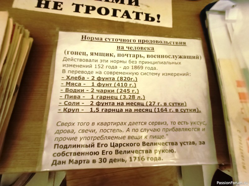Уфимские впечатления