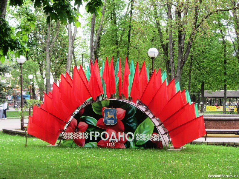 Джемпер "Фламенко" с гродненским оттенком