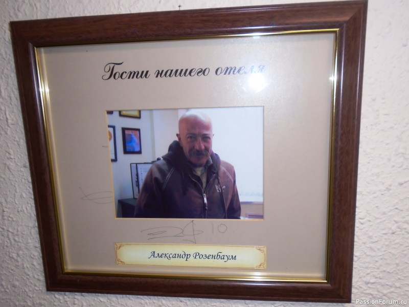 На восток! ))) На восток! )))