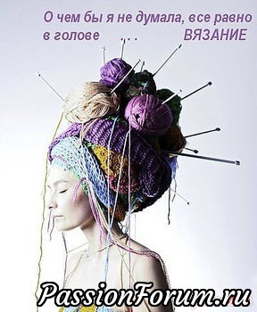 Несчастье