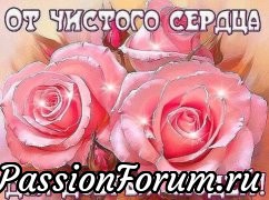 Спасибо!