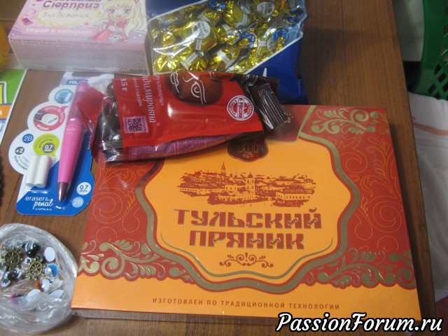 И началось волшебство! Моя Фея прилетела! И началось волшебство! Моя Фея прилетела!