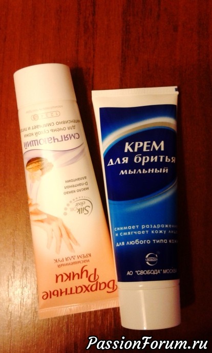 Для меня и для мужа! Для меня и для мужа!