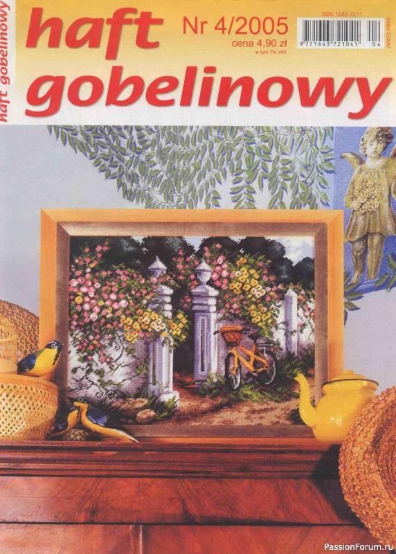 Журнал "Haft gobelinowy". 2005. 04