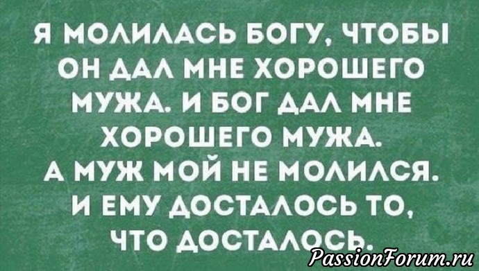 Дневник домового