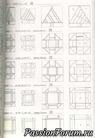 Блоки для квилта