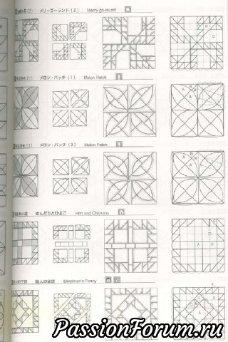 Блоки для квилта