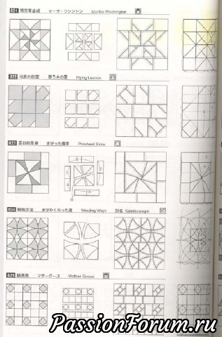 Блоки для квилта