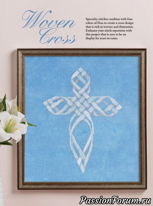 Вышивка крестом "Just Cross Stitch" Вышивка крестом "Just Cross Stitch"