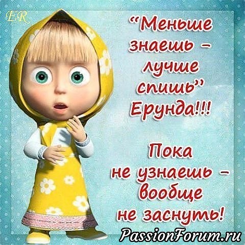 Весёлые картинки