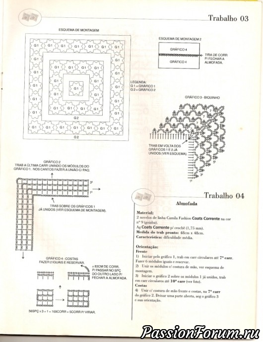 Подушки крючком