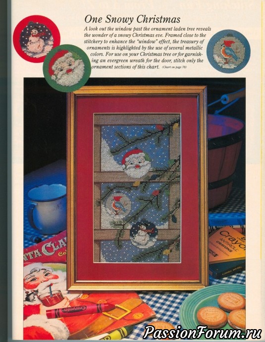 Вышивка крестом "Just Cross Stitch" Вышивка крестом "Just Cross Stitch"