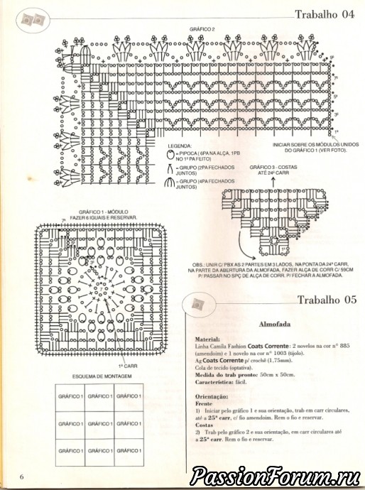 Подушки крючком