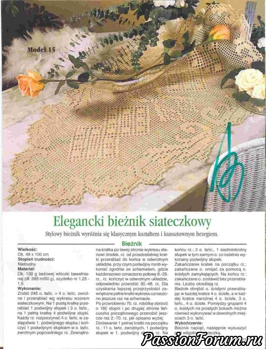 Польские журналы "Сабрина" крючок Польские журналы "Сабрина" крючок