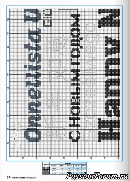 Немецкие журналы "Dein kreuzstich"