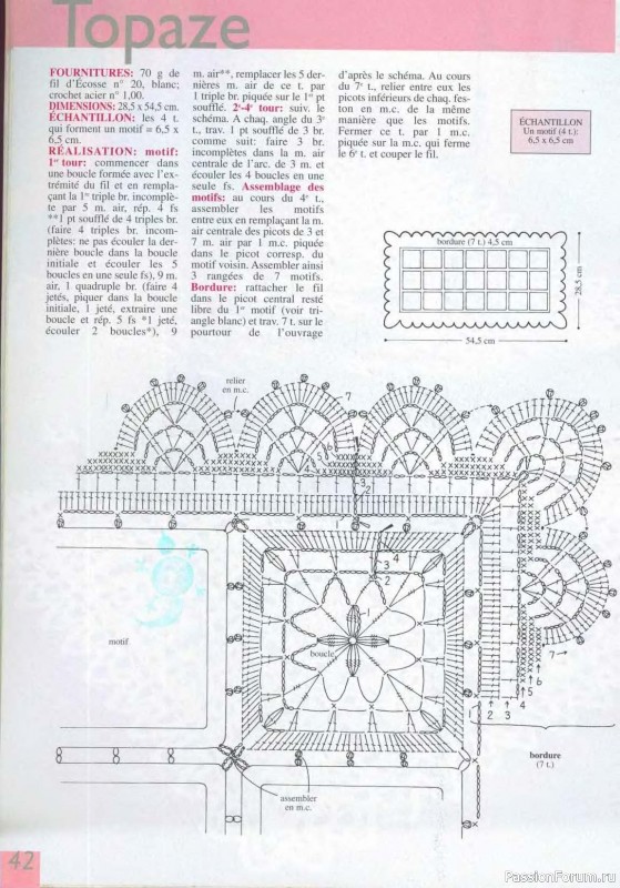 Салфетки, скатерти крючком. Схемы