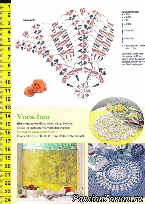 Филейка из журналов "Dekoratives Hakeln" продолжение