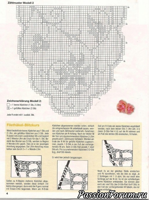 Филейка из журналов "Dekoratives Hakeln" продолжение