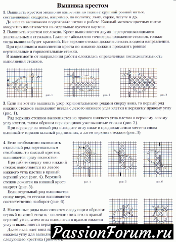 Подборка схем для подушек. Часть 3