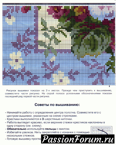 Подборка схем для подушек. Часть 3