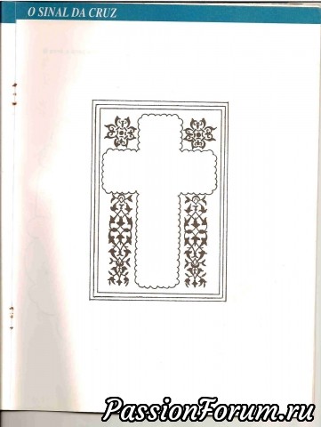 Книга по пергамано