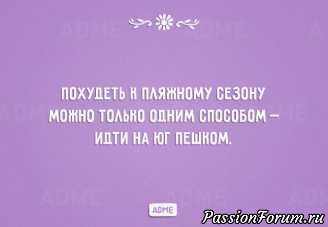 Весенняя улыбка