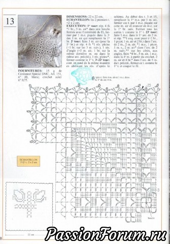 1000 мелочей крючком