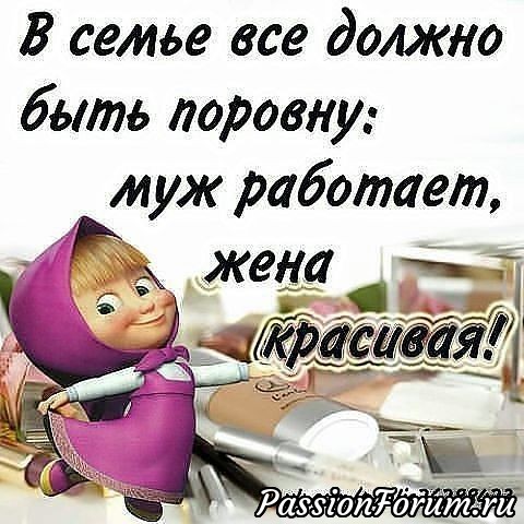 Вечерняя улыбка