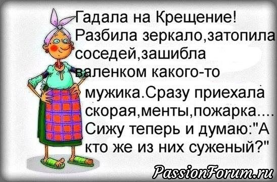 Вечерняя улыбка