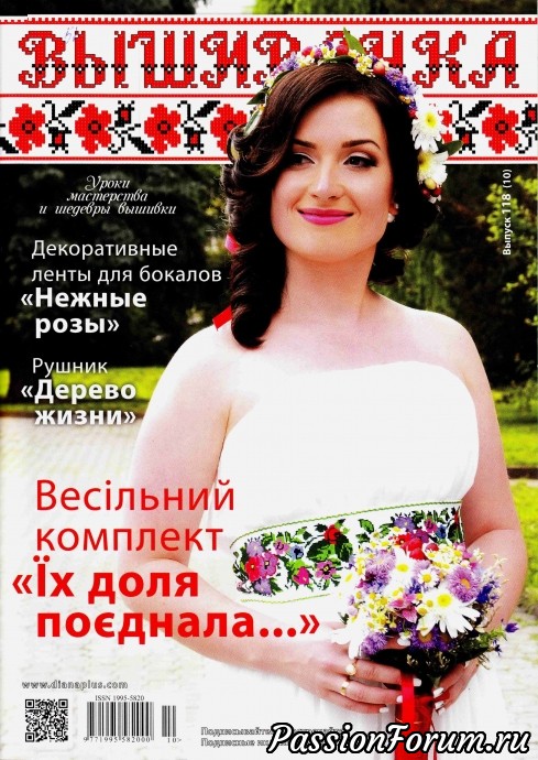 Комментарий к изображению Комментарий к изображению