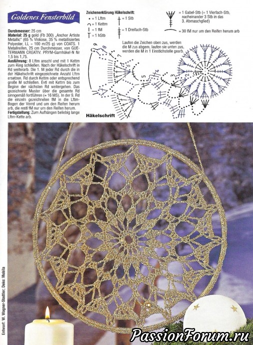Филейка из журналов "Dekoratives Hakeln" продолжение