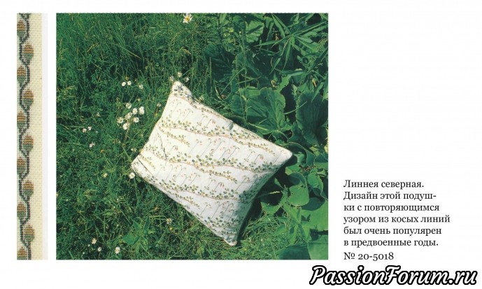 Книга о Герде Бенгтссон - 2 Книга о Герде Бенгтссон - 2