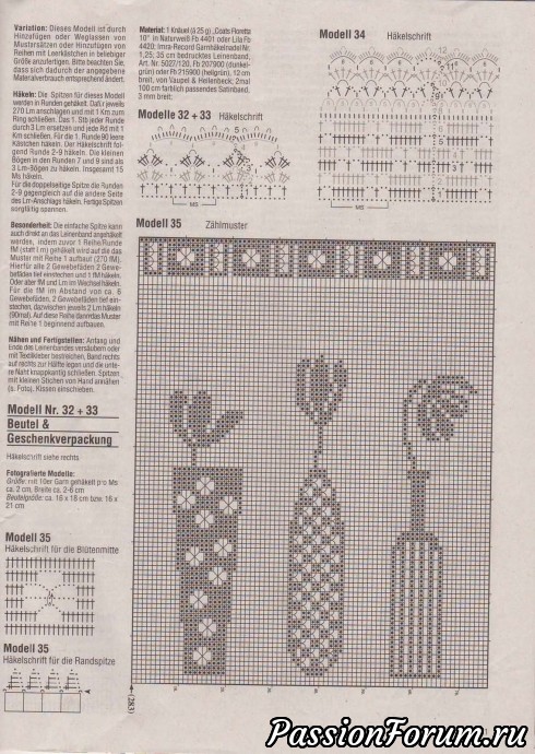 Филейка из журналов "Dekoratives Hakeln" продолжение