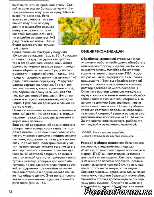 Комментарий к изображению Комментарий к изображению