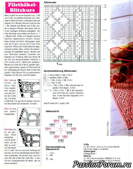 Филейка из журналов "Dekoratives Hakeln" продолжение
