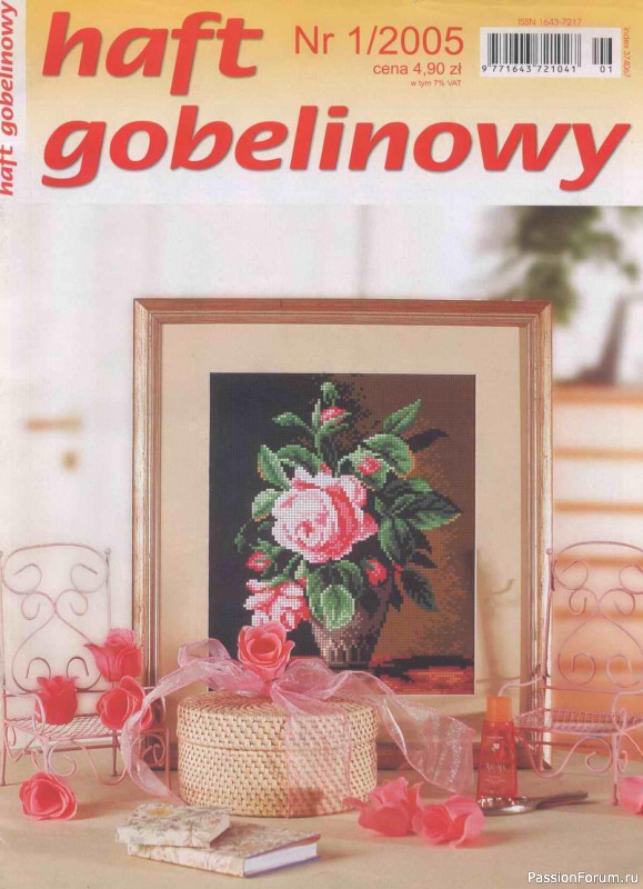 Журнал "Haft gobelinowy". 2005. 01
