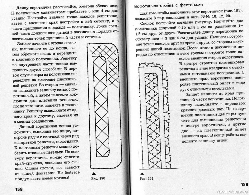 Гипюрное вязание, кружево. Фриволите