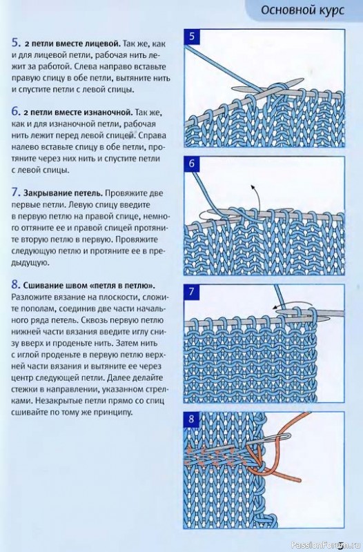 Вяжем носки. Поперечное вязание