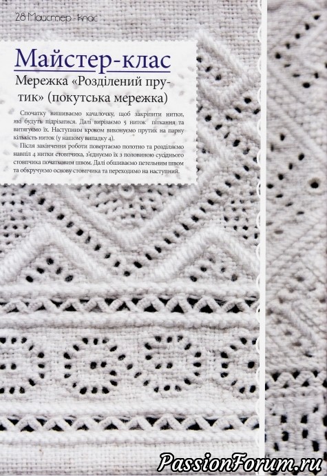 Комментарий к изображению Комментарий к изображению