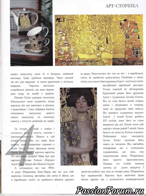 Комментарий к изображению Комментарий к изображению